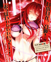 High School DxD season 2 /   DxD 2 